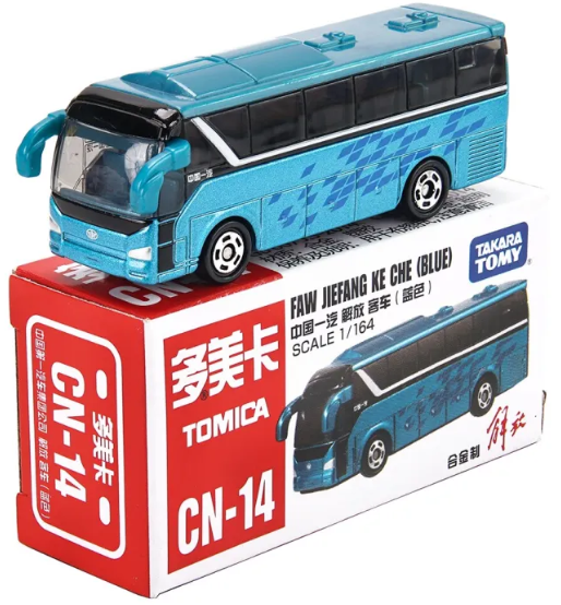 Takara 2025 tomy diecast