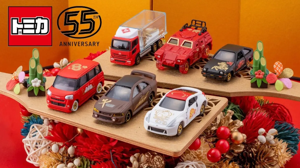 Tomica