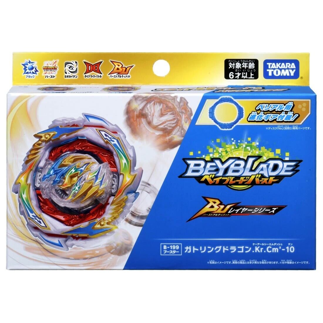 B-199 Genuine Takara Tomy Beyblade Burst Booster Gatling Dragon .Kr.Cm -10X b199