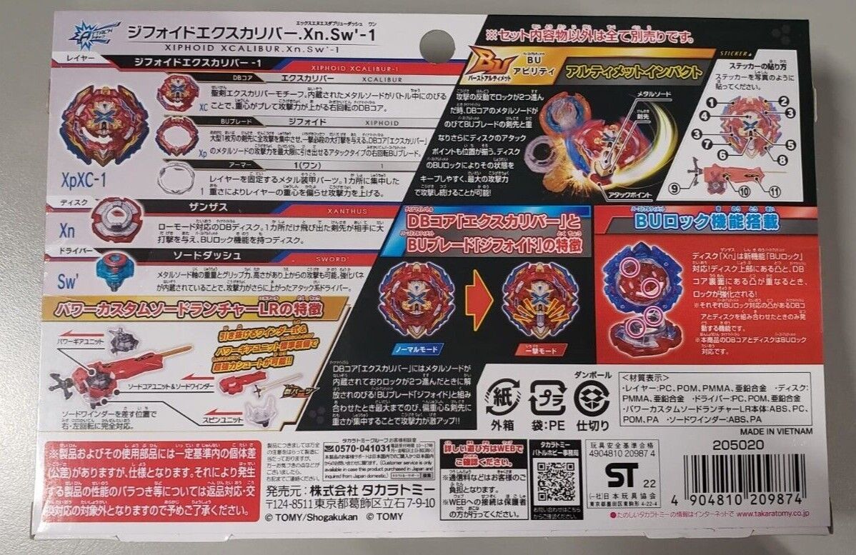 B-200 Takara Tomy Beyblade Burst Starter Xiphoid Xcalibur Xn.Sw-1 Xanthus Sword