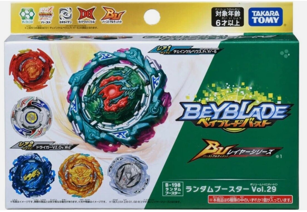 Takara Tomy B-198 #02 Vol.29 Chain Ragnaruk Tapered Accel'-10 b198 New Au B198