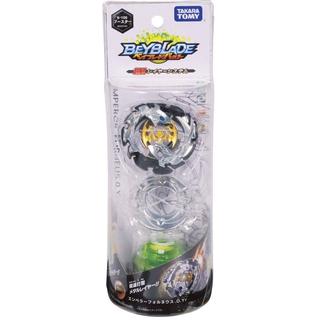 Takara Tomy Beyblade X Burst DB Superking GT Cho-Z  God Launcher Toy Gift BX-01