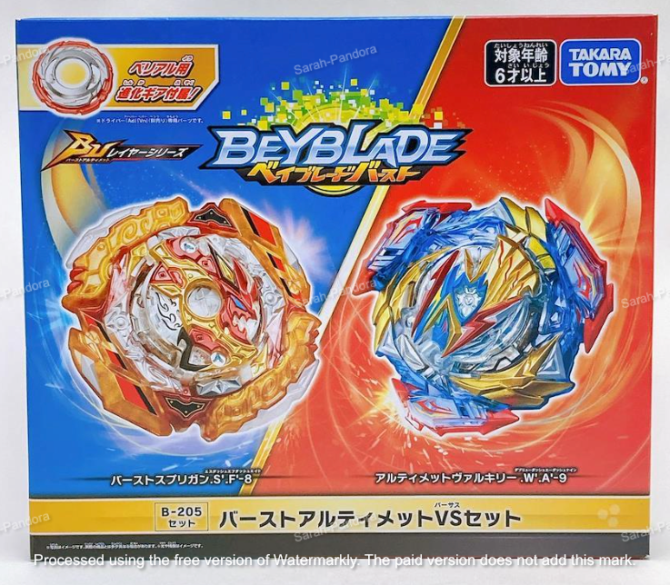 Takara Tomy Beyblade Burst B-205 Burst Spriggan And Ultimate VS Set B205 205 X