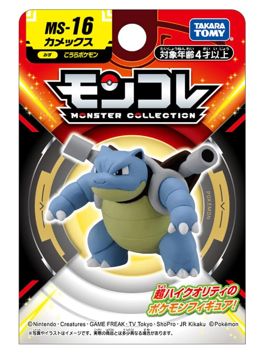 Pokemon action figures Takara Tomy gift model Toy  game cards  Moncolle EX MS MC