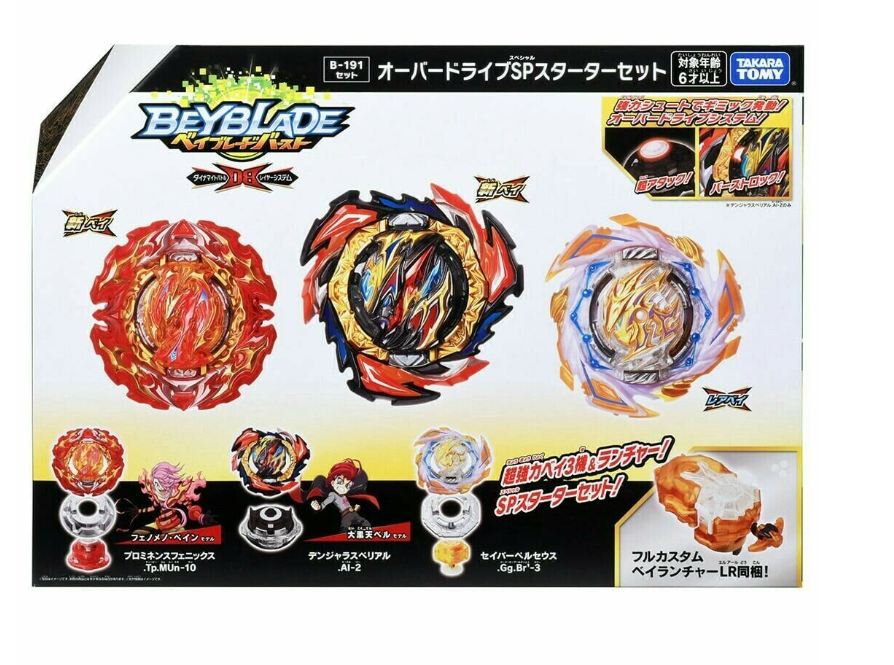 Takara Tomy Beyblade X Burst DB Superking GT Cho-Z  God Launcher Toy Gift BX-01