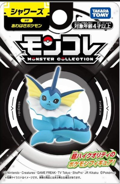 Pocket Monster Moncolle Select Vaporeon Pokemon Takara Tomy Anime Figure Toy Au