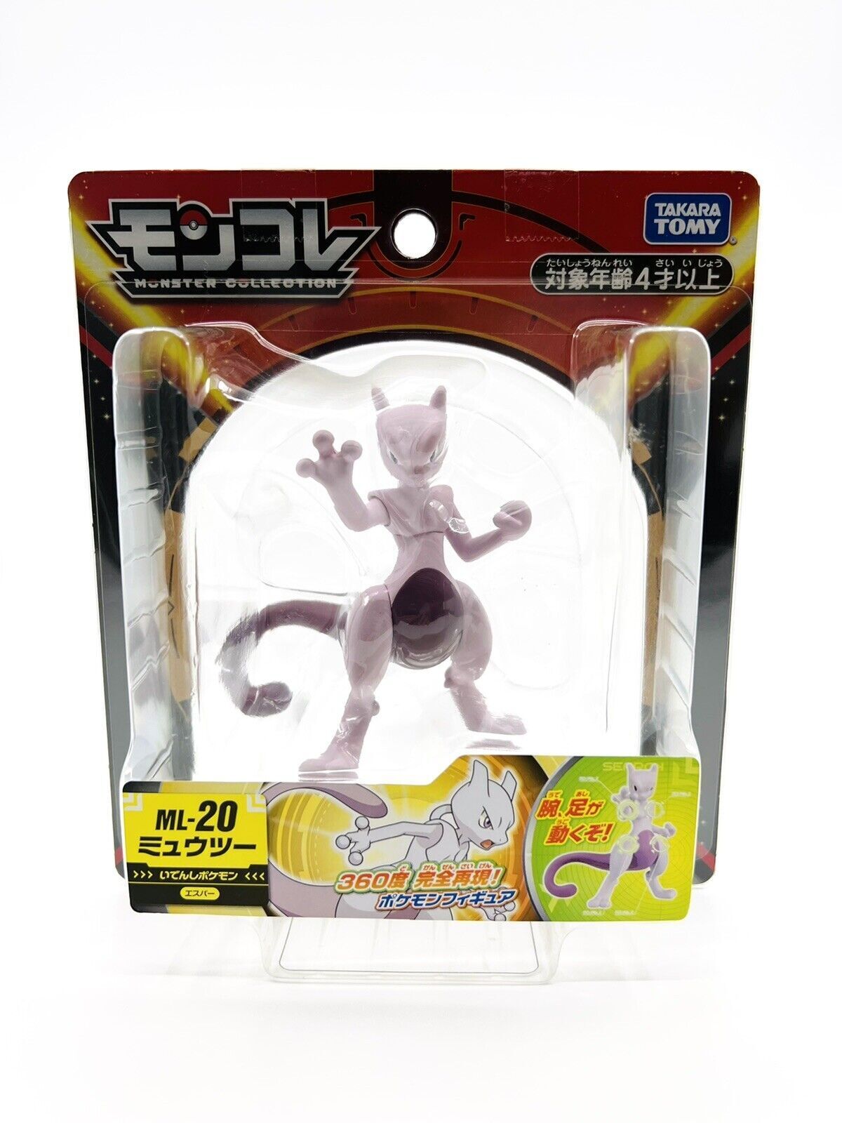 Pokemon action figures Takara Tomy Moncolle EX MS MC Toy gift model game cards