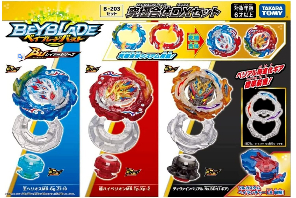 Takara Tomy Beyblade X Burst DB Superking GT Cho-Z  God Launcher Toy Gift BX-01