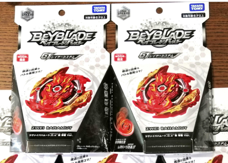 Takara Tomy Beyblade Burst Wbba B-00 Booster Zwei Bahamut Ω.α' Slashing Dragon