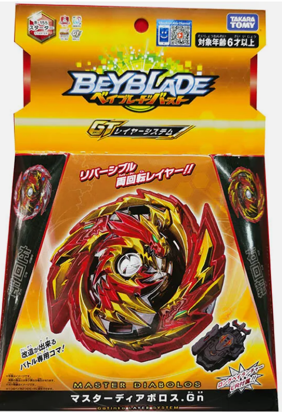 Takara Tomy Master Diabolos.Gn GT Beyblade Launcher B-155 Official New b155 AU