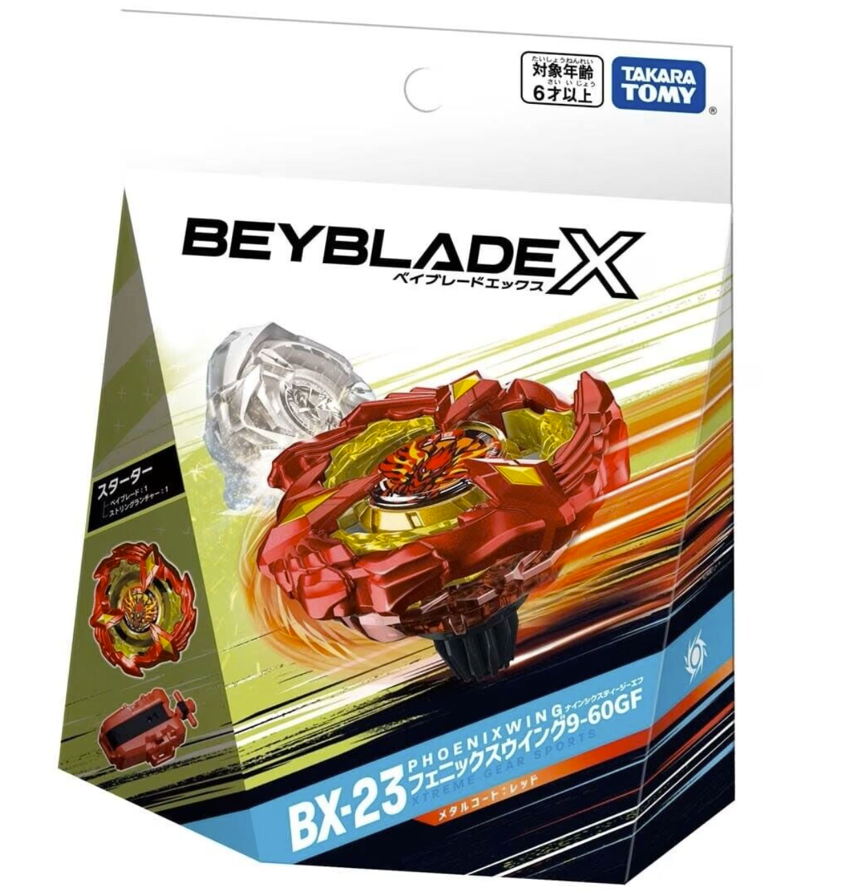 Takara Tomy Beyblade X Burst DB Superking GT Cho-Z  God Launcher Toy Gift BX-01