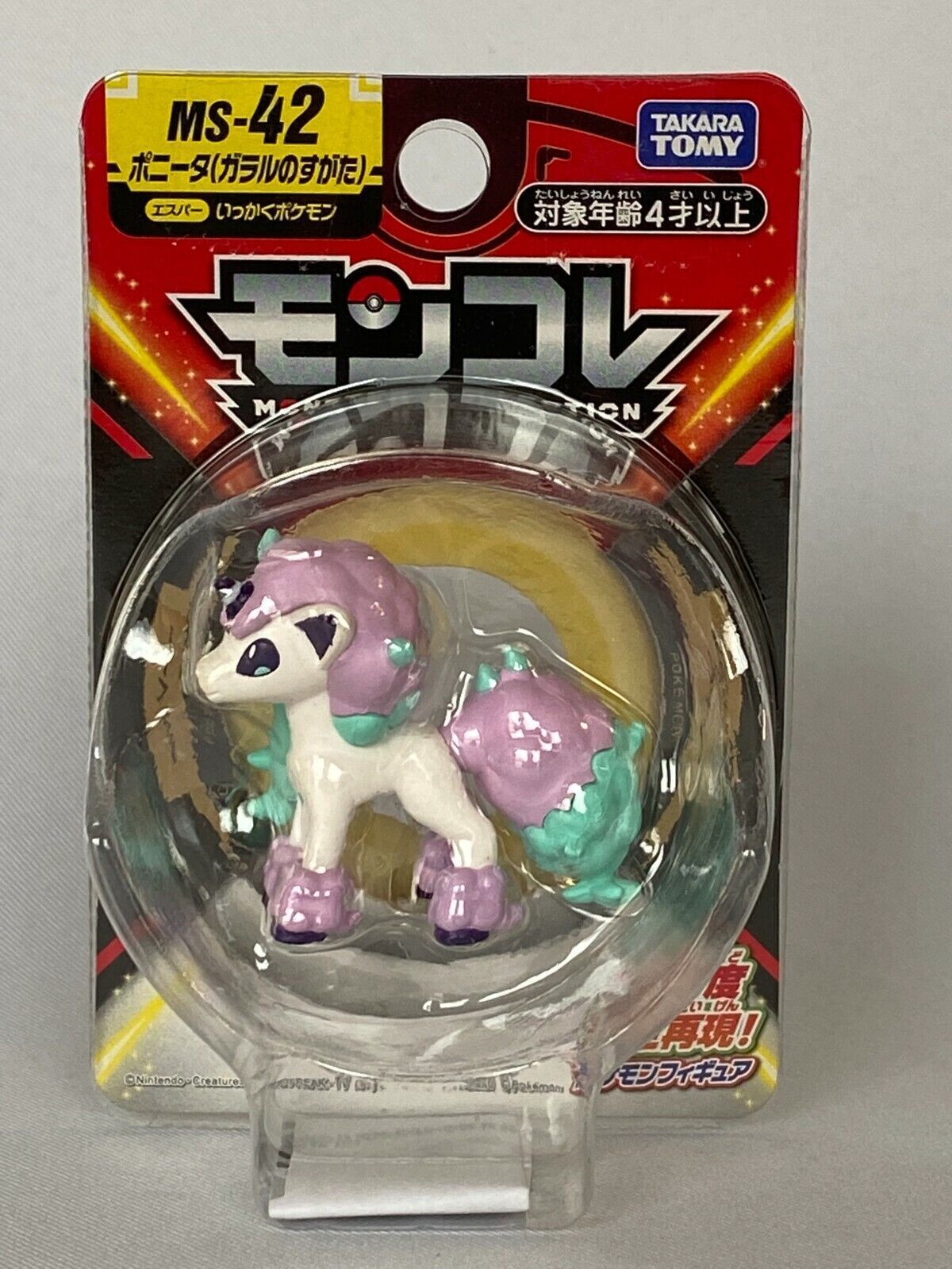 Pokemon action figures Takara Tomy Moncolle EX MS MC Toy gift model game cards