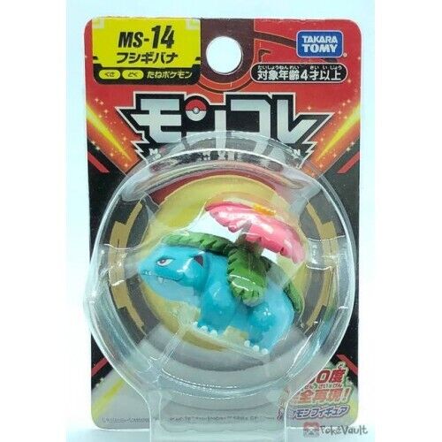 Pokemon card models collection Takara Tomy Moncolle EX MS MC Toy gift figures AU