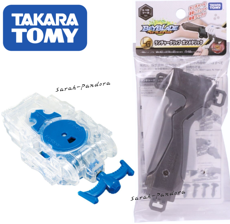 Takara Tomy Beyblade Stadium Combo Launcher Burst  DB X  B-183 B-00 B-88 B-109