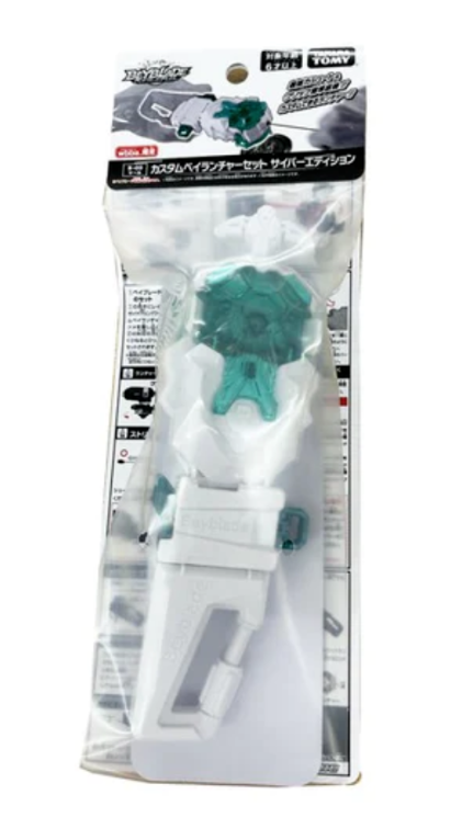 Takara Tomy Beyblade B-00 (BBG-41) Dynamite Battle WBBA Launcher Set White bbg41