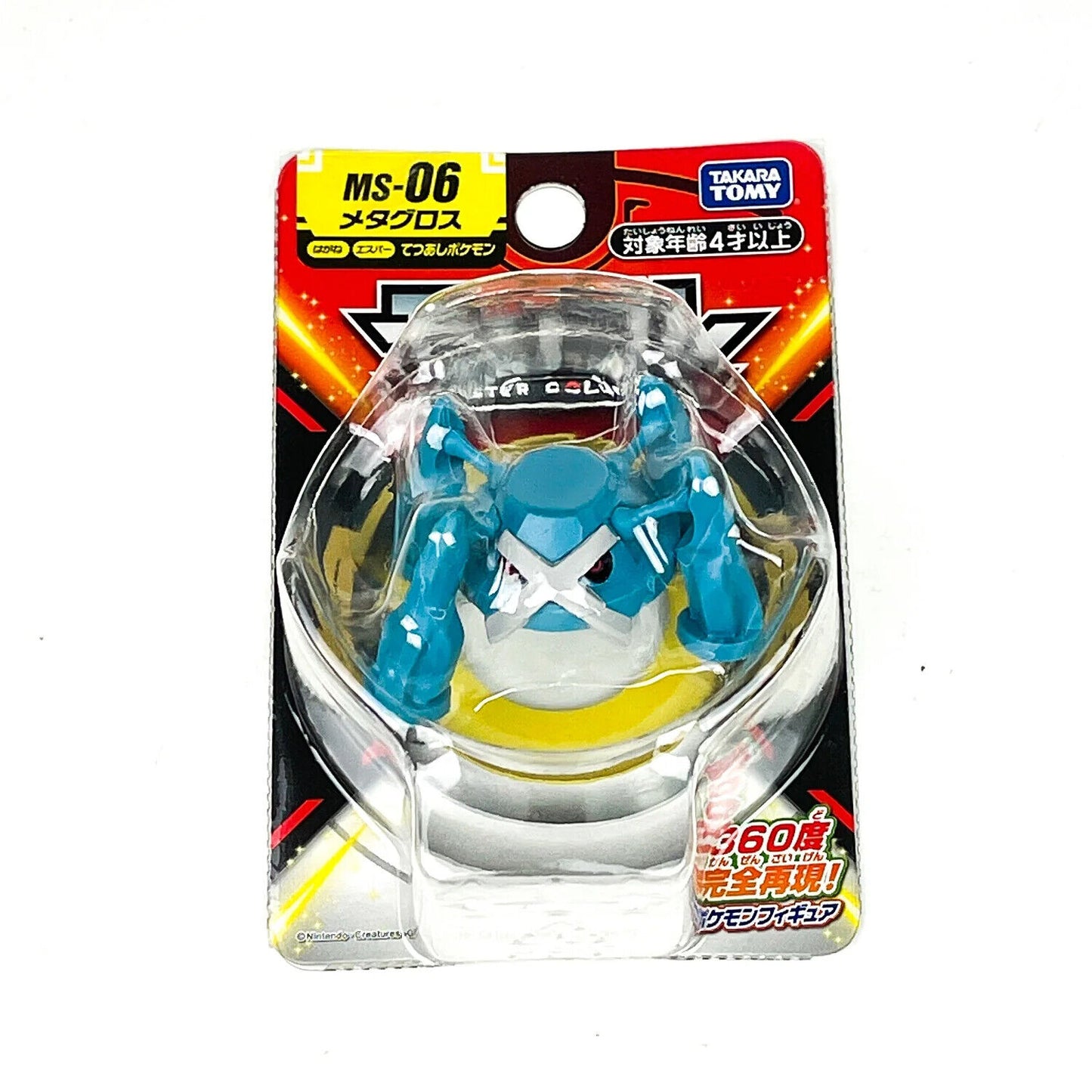 Pokemon action figures Takara Tomy gift model Toy  game cards  Moncolle EX MS MC