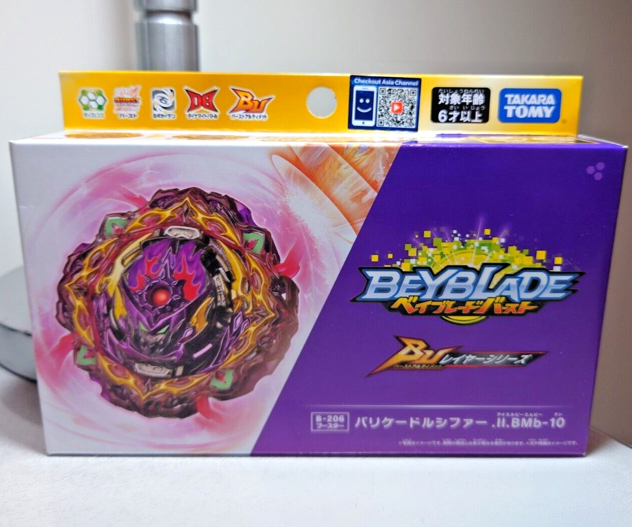 Beyblade Burst B206 Barricade Lucifer Right Takara Tomy B-206 B 206 DB X New AU