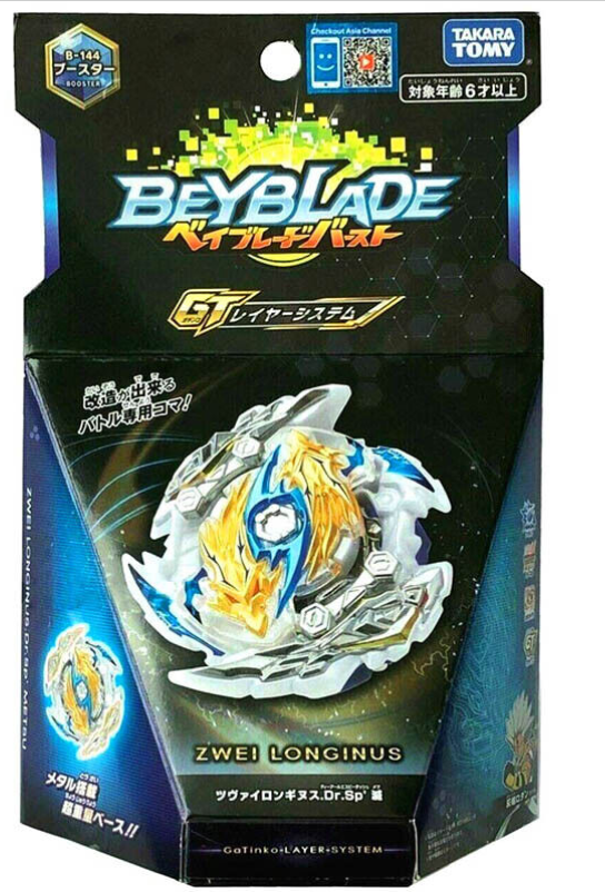 Takara Tomy Beyblade X Burst DB Superking GT Cho-Z  God Launcher Toy Gift BX-01