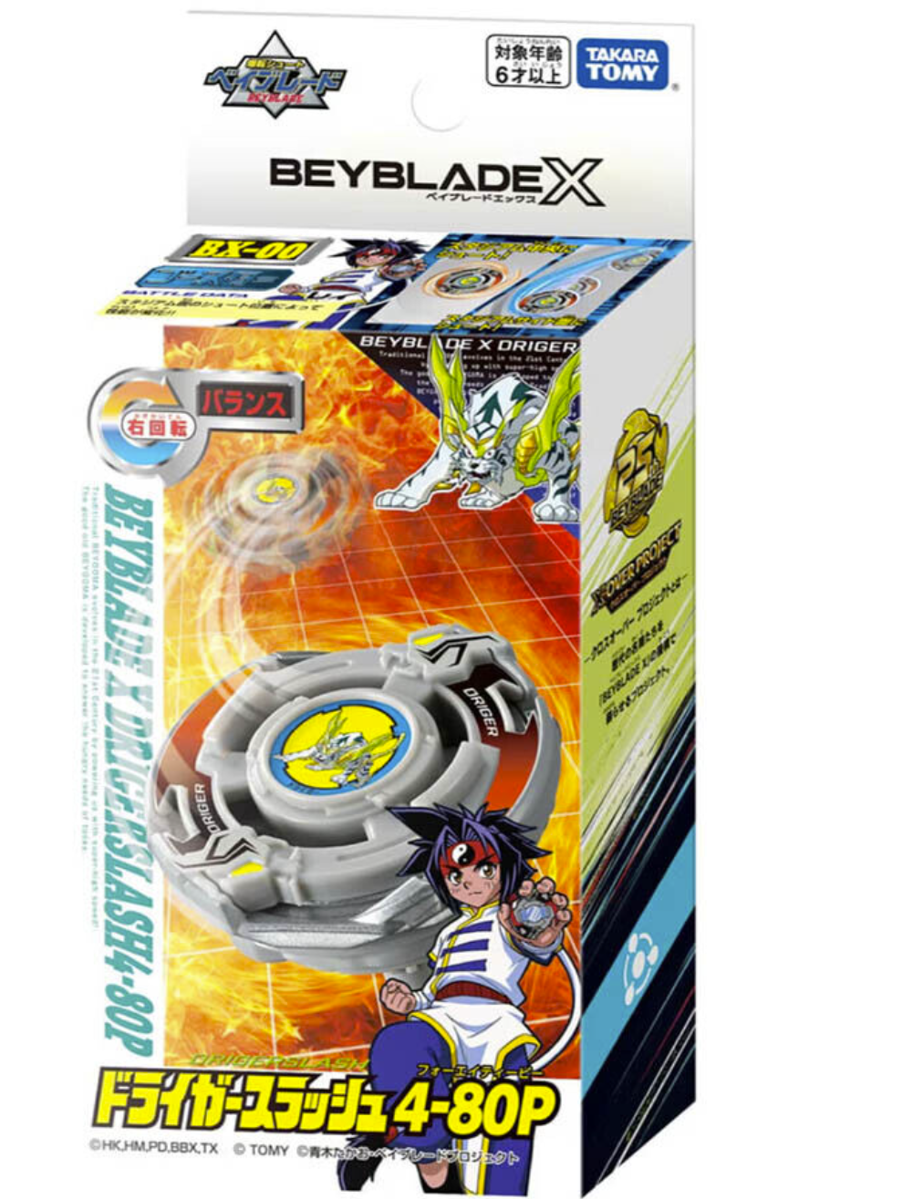 Tomy Takara B-00 Driger Slash 4-80P Beyblade X Burst Booster BXG04 bxg04