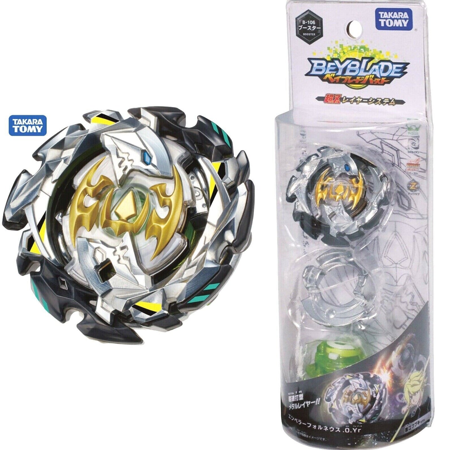 Takara Tomy Beyblade X Burst DB Superking GT Cho-Z  God Launcher Toy Gift BX-01