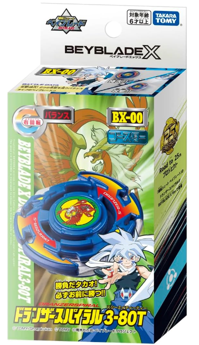 Takara Tomy Beyblade X Burst DB Superking GT Cho-Z  God Launcher Toy Gift BX-01