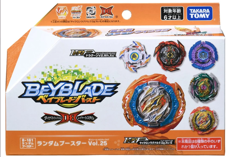 Takara Tomy Beyblade Burst DB B-181 05 Infinite Deathscyther Universe 181 #5 NEW