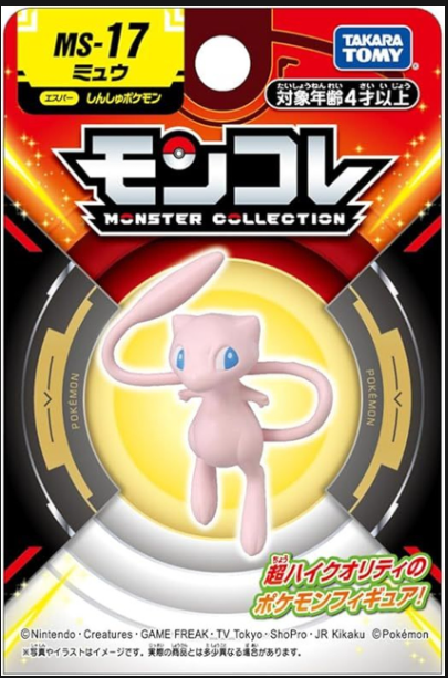 Moncolle MC MS-17 Mew Takara Tomy Pokemon Pocket  Monster Figure #17 NEW AU Box