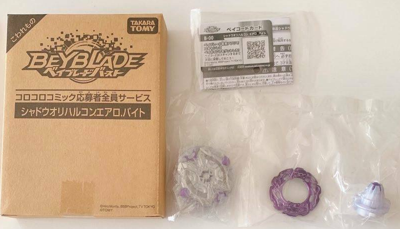 TAKARA TOMY Beyblade corocoro comic Shadow Orihalcon. Aero . Byte JAPAN limited