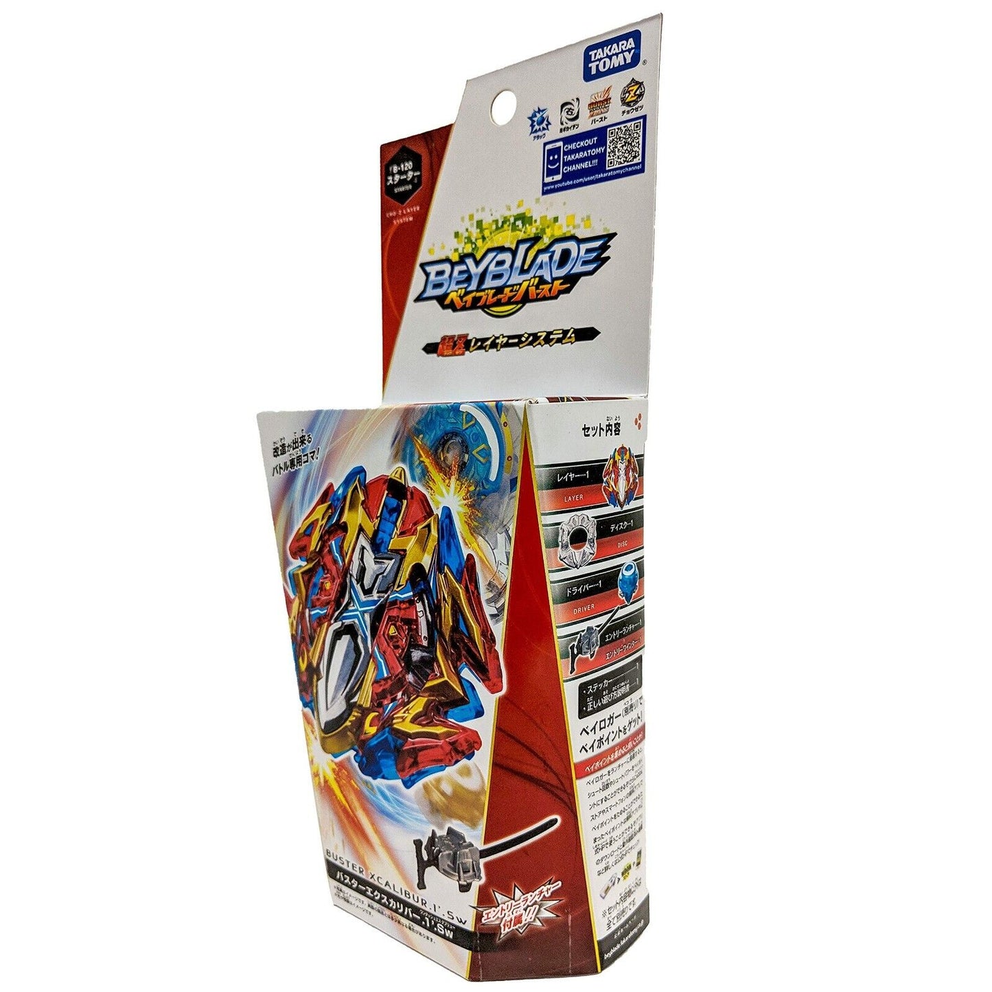 B-120 Takara Tomy Beyblade Burst Xcalibur.1. Sw CHO-Z  starter Launcher AU X