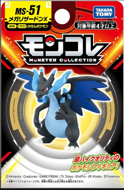 MS-29 Riolu Pokemon action figures Takara Tomy Moncolle cards MC EX