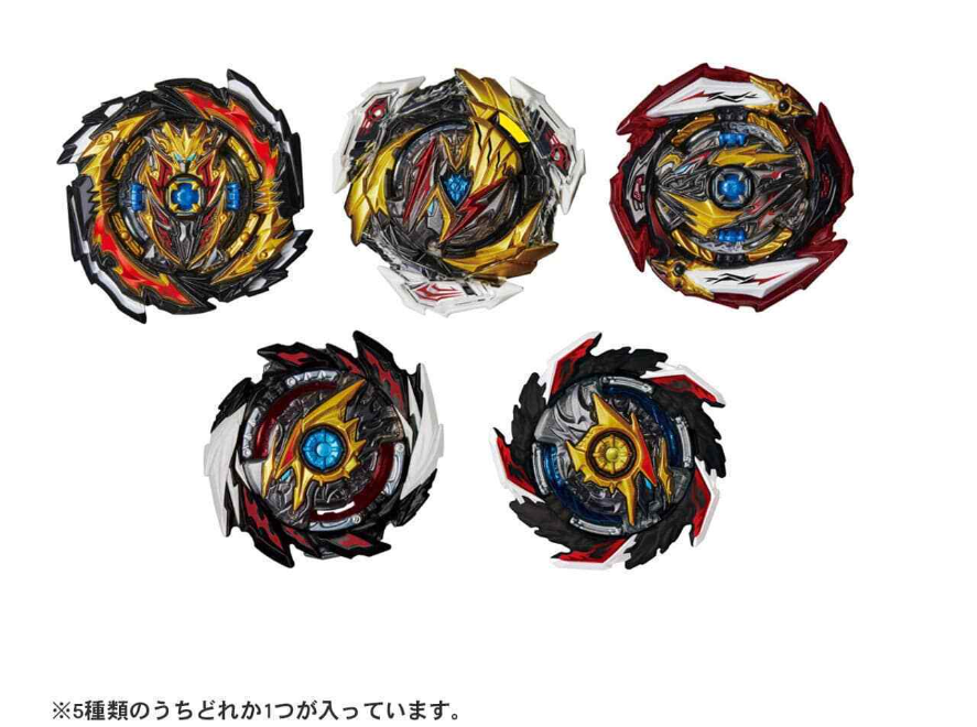 Takara Tomy Beyblade X Burst DB Superking GT Cho-Z  God Launcher Toy Gift BX-01