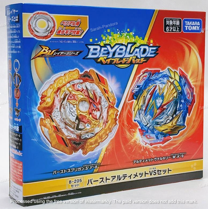 Takara Tomy Beyblade Burst B-205 Burst Spriggan And Ultimate VS Set B205 205 X