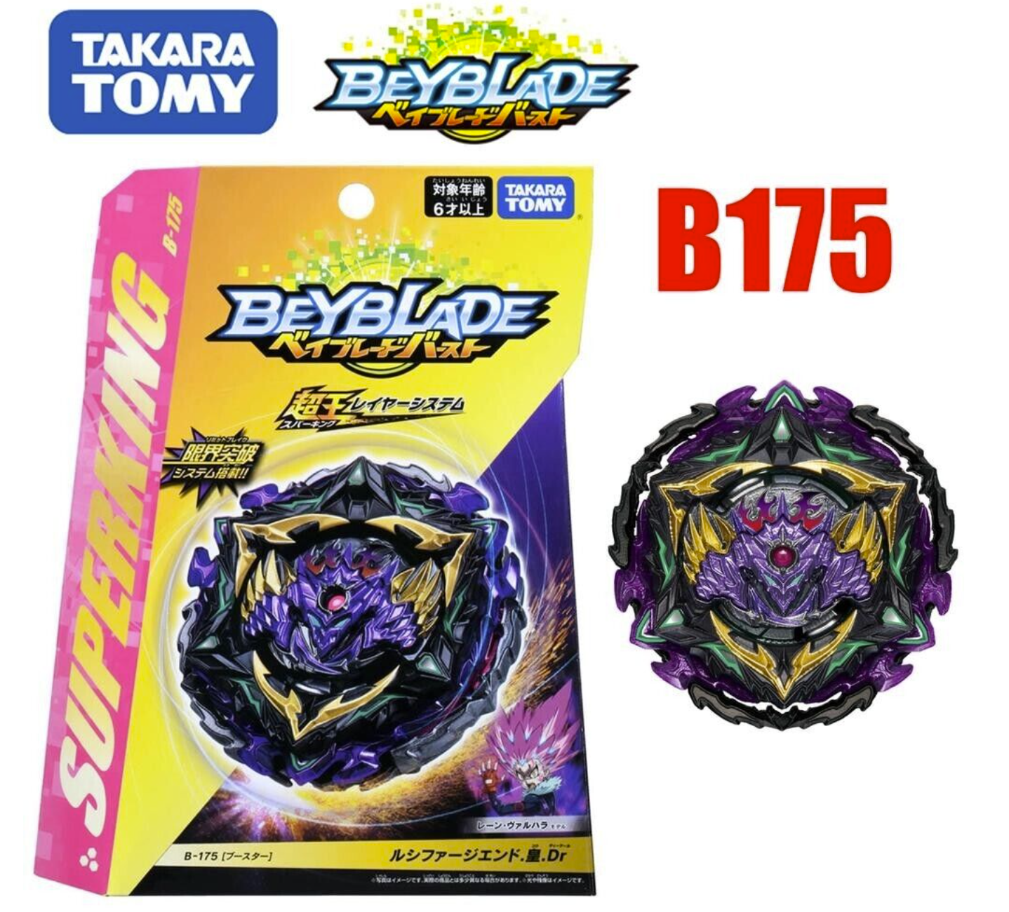 TAKARA TOMY BEYBLADE BURST SUPER KING B-175 BOOSTER LUCIFER THE END.KOU.Dr b175