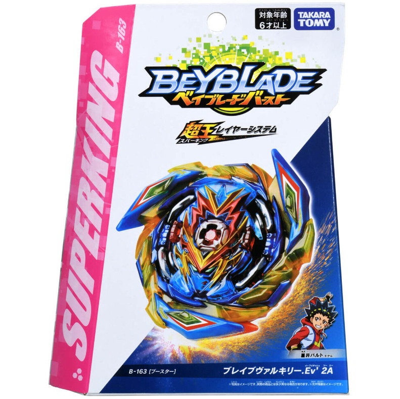 Beyblade Superking B163 Brave Valkyrie Takara Tomy B-163 B 163 Brust DB X NEW AU