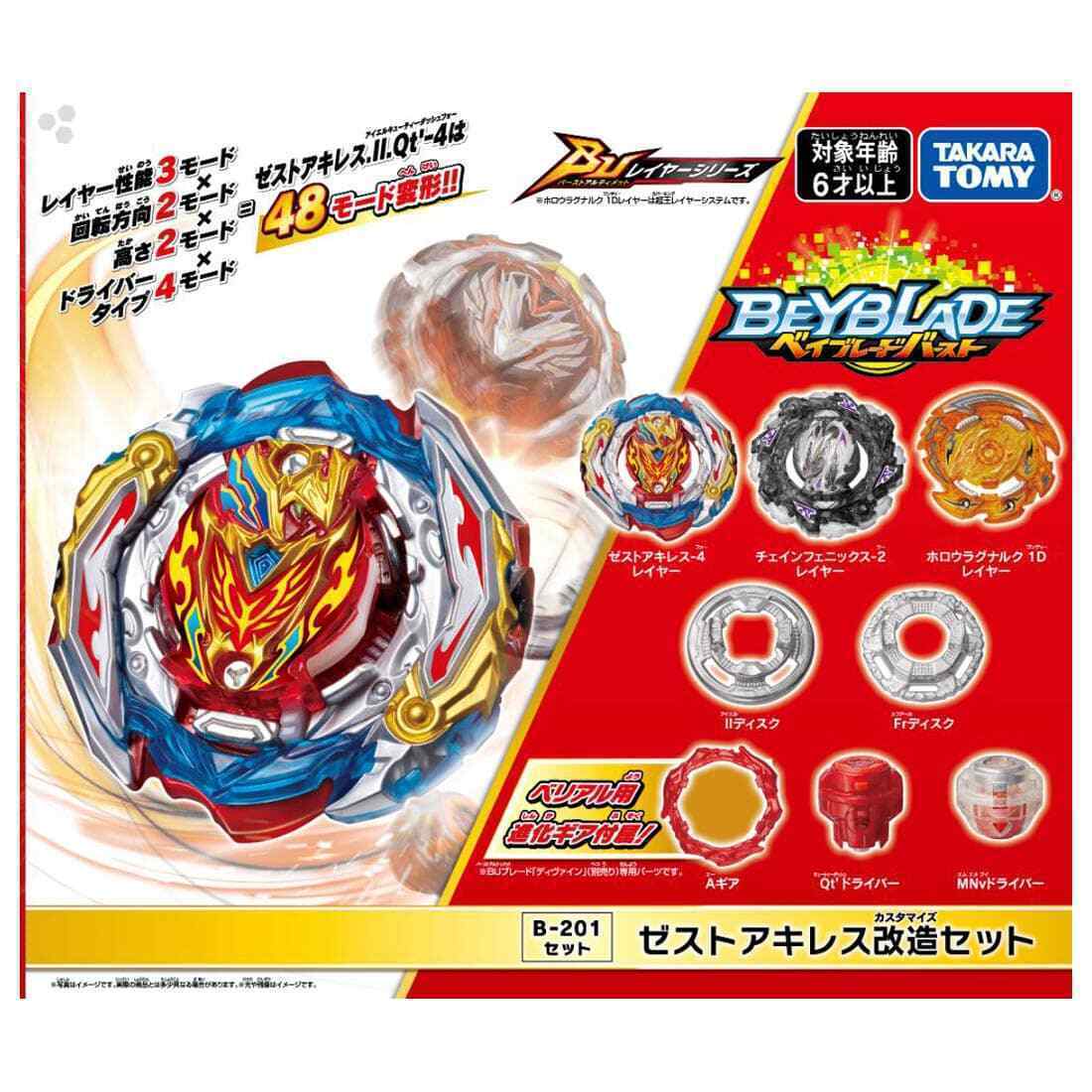 Takara Tomy Beyblade X Burst DB Superking GT Cho-Z  God Launcher Toy Gift BX-01