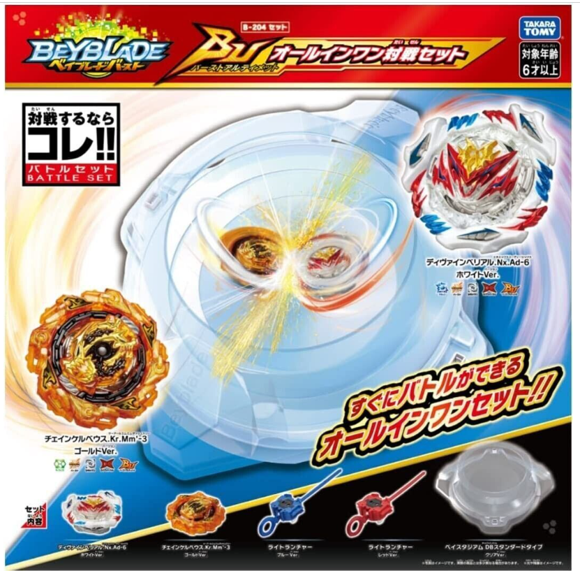 Beyblade Burst B-204 Set Burst Ultimate All in One Battle Set TAKARA TOMY NEW AU