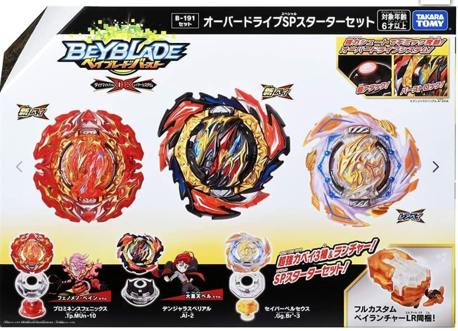 Takara Tomy Beyblade Burst B-191 Overdrive SP Starter Set b191 Booster new Au