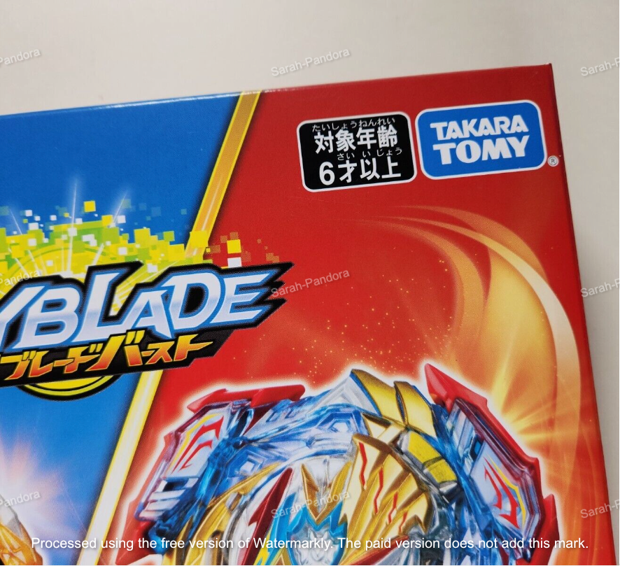 Takara Tomy Beyblade Burst B-205 Burst Spriggan And Ultimate VS Set B205 205 X