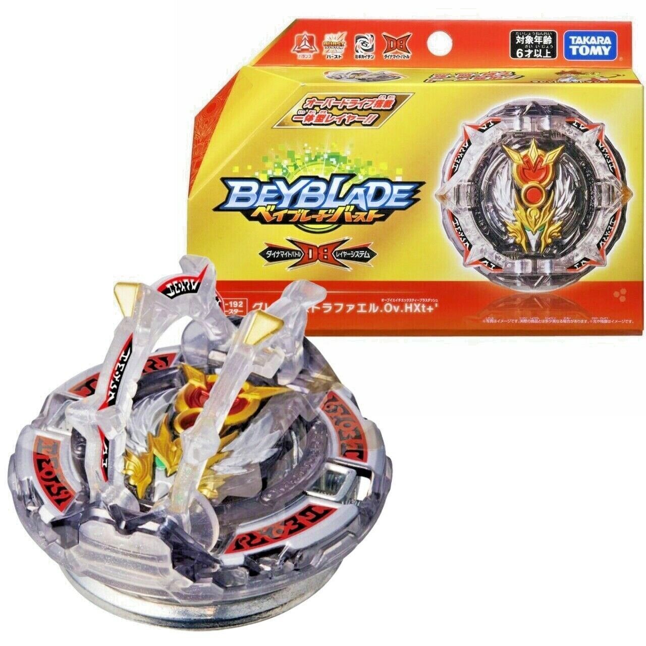 Takara Tomy Beyblade X Burst DB Superking GT Cho-Z  God Launcher Toy Gift BX-01