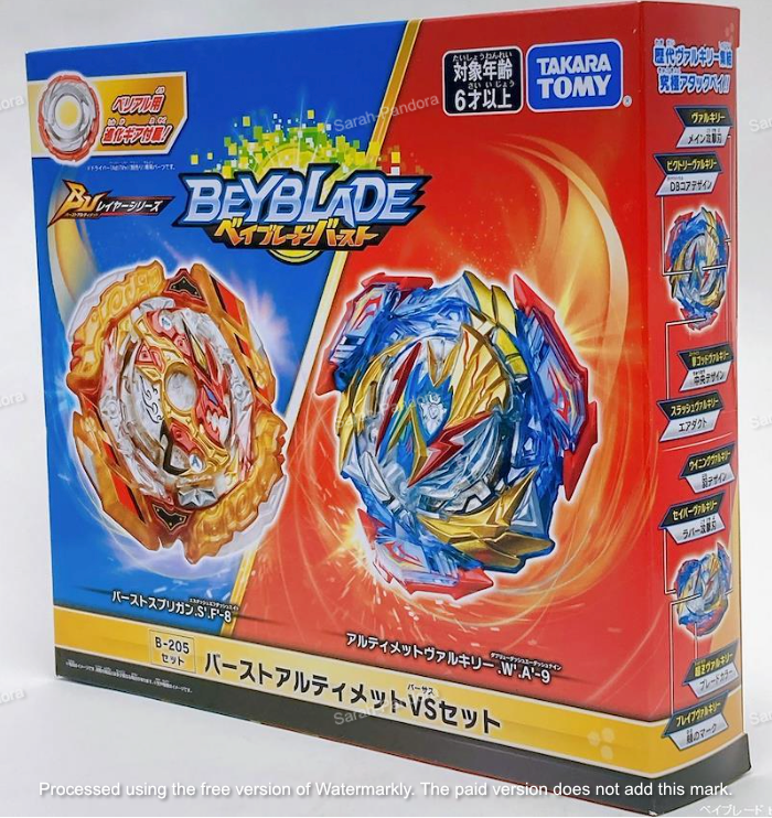 Takara Tomy Beyblade Burst B-205 Burst Spriggan And Ultimate VS Set B205 205 X