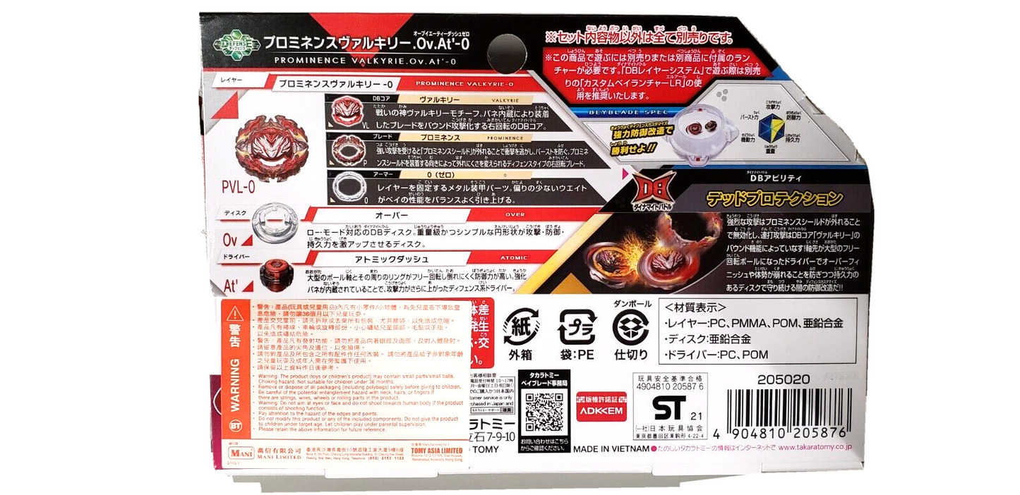 B-195 Takara Tomy Beyblade Burst Booster Prominence Valkyrie Over Atomic -0 B195