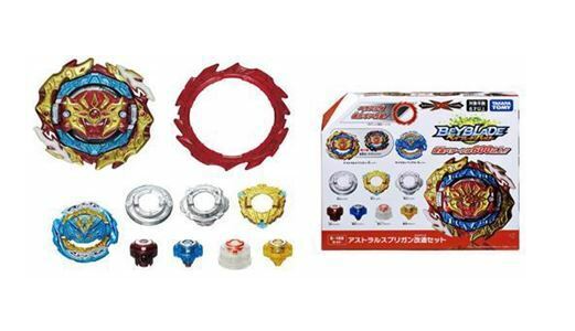 TAKARA TOMY BEYBLADE BURST DB B-188 ASTRAL SPRIGGAN CUSTOMIZE SET