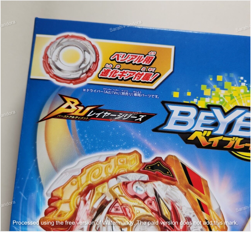 Takara Tomy Beyblade Burst B-205 Burst Spriggan And Ultimate VS Set B205 205 X