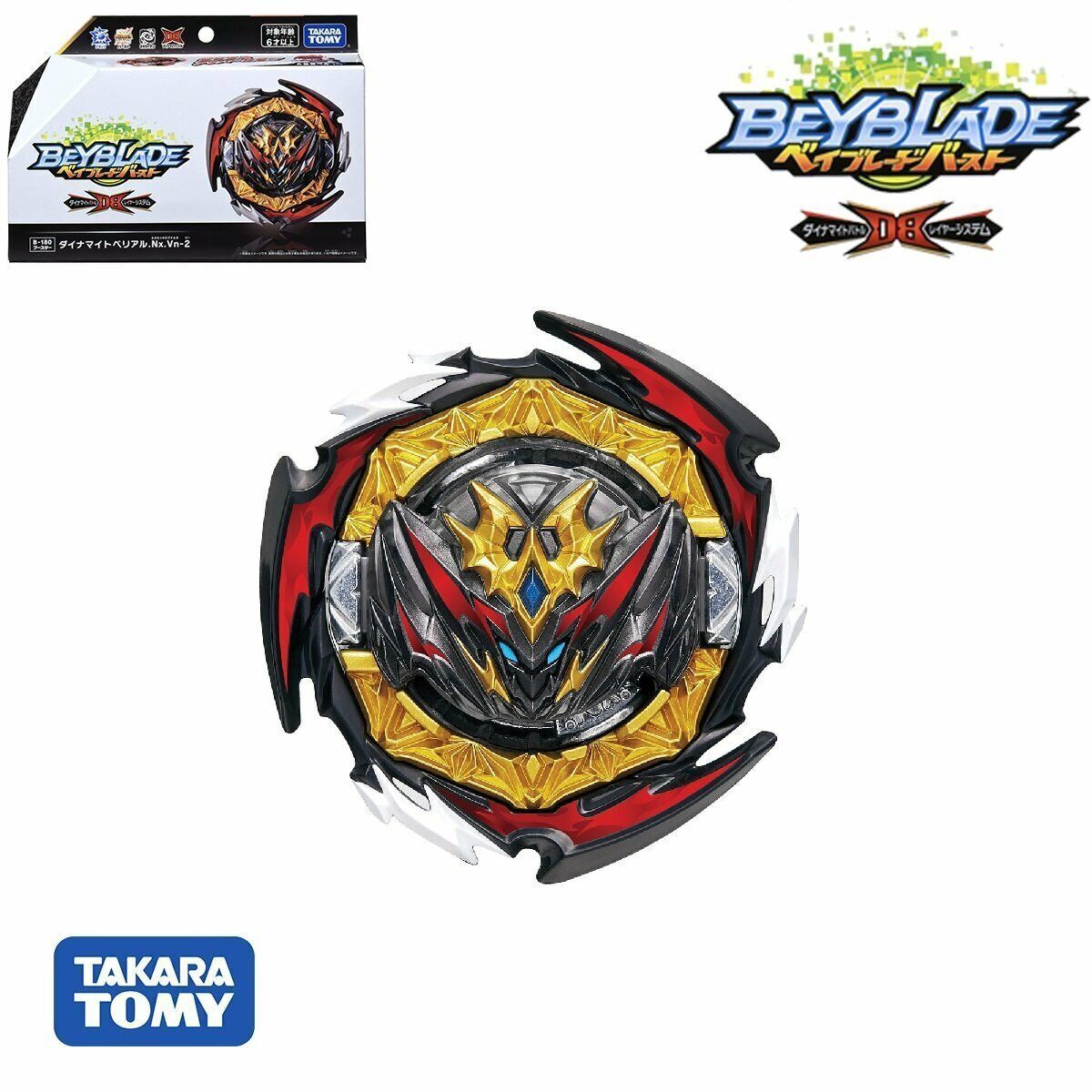 Takara Tomy Beyblade X Burst DB Superking GT Cho-Z  God Launcher Toy Gift BX-01