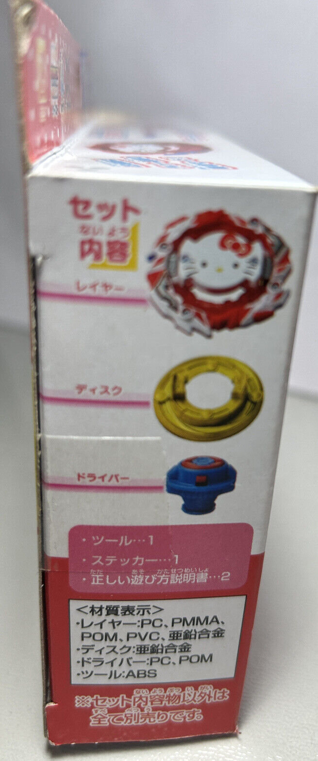 Beyblade Burst B00 Hello Kitty Left Right Spin Takara Tomy B-00 B 00 Hellokitty