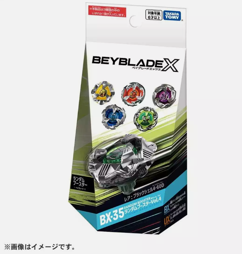 Takara Tomy Beyblade X BX-35 Random Booster Vol.4 (Random * 1)  New Au