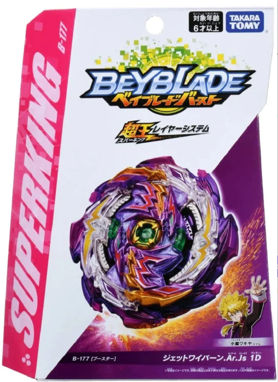 Takara Tomy Beyblade X Burst DB Superking GT Cho-Z  God Launcher Toy Gift BX-01