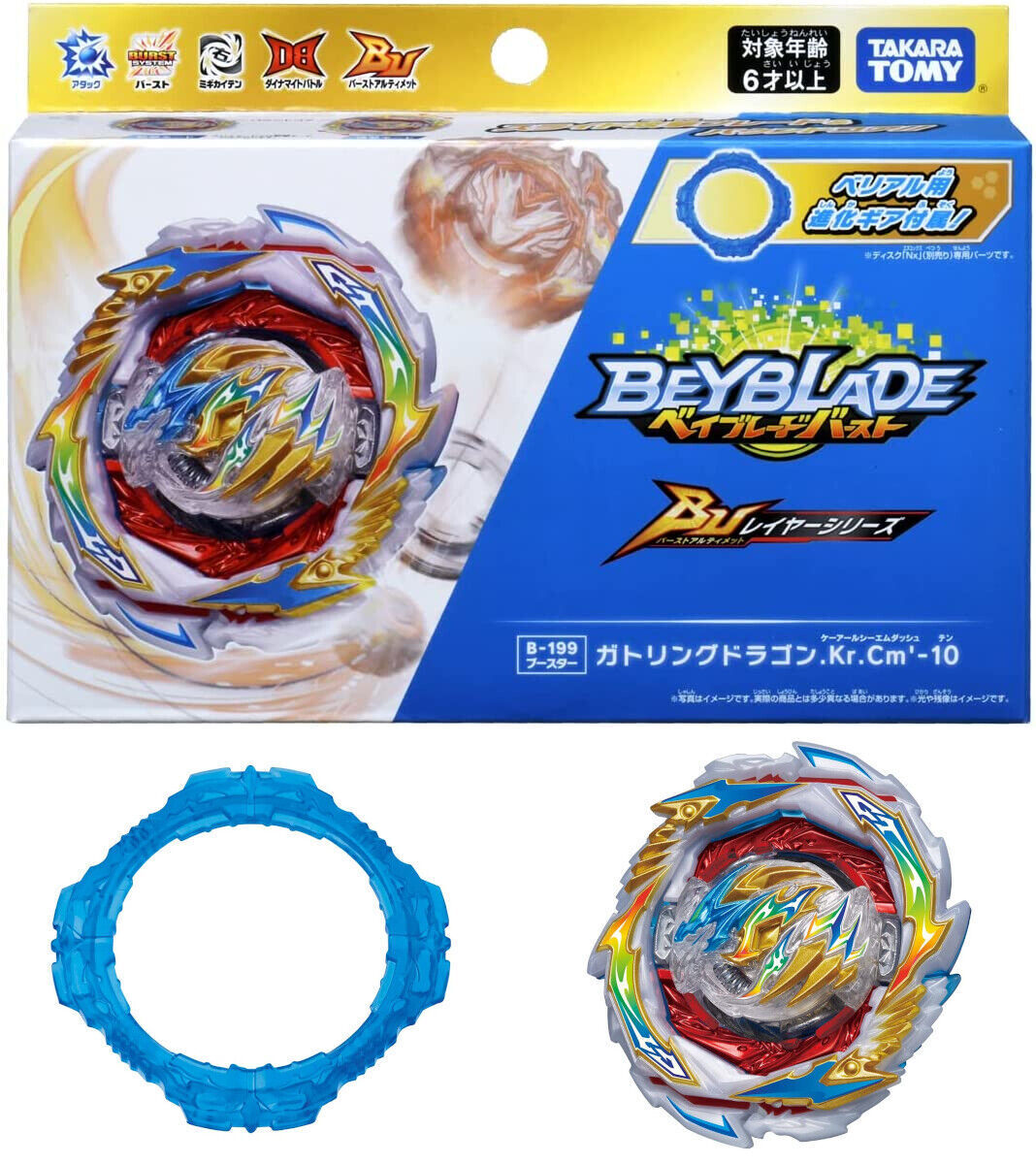 Takara Tomy Beyblade X Burst DB Superking GT Cho-Z  God Launcher Toy Gift BX-01