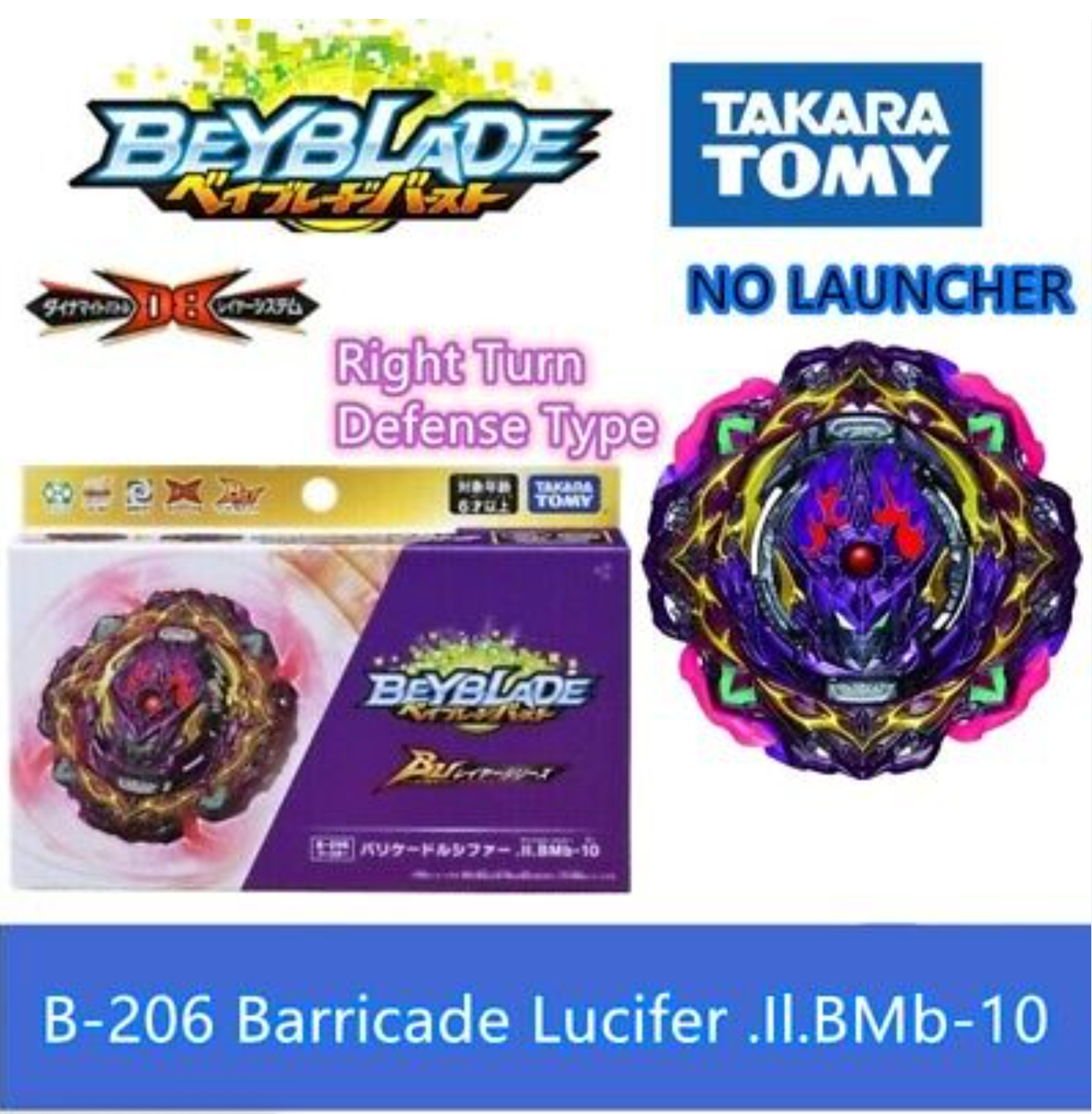 Beyblade Burst B206 Barricade Lucifer Right Takara Tomy B-206 B 206 DB X New AU