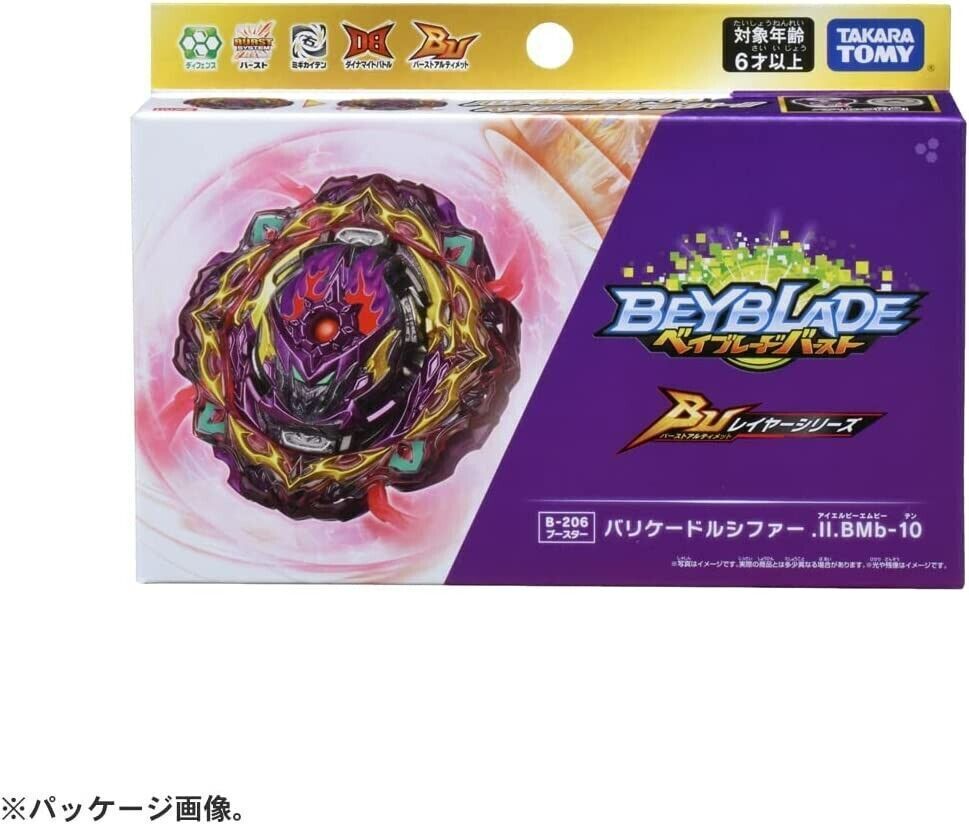 Takara Tomy Beyblade X Burst DB Superking GT Cho-Z  God Launcher Toy Gift BX-01